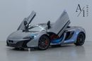 مكلارين 650S COUPE Coupe