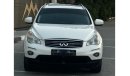 إنفينيتي QX50 اكسيلنس