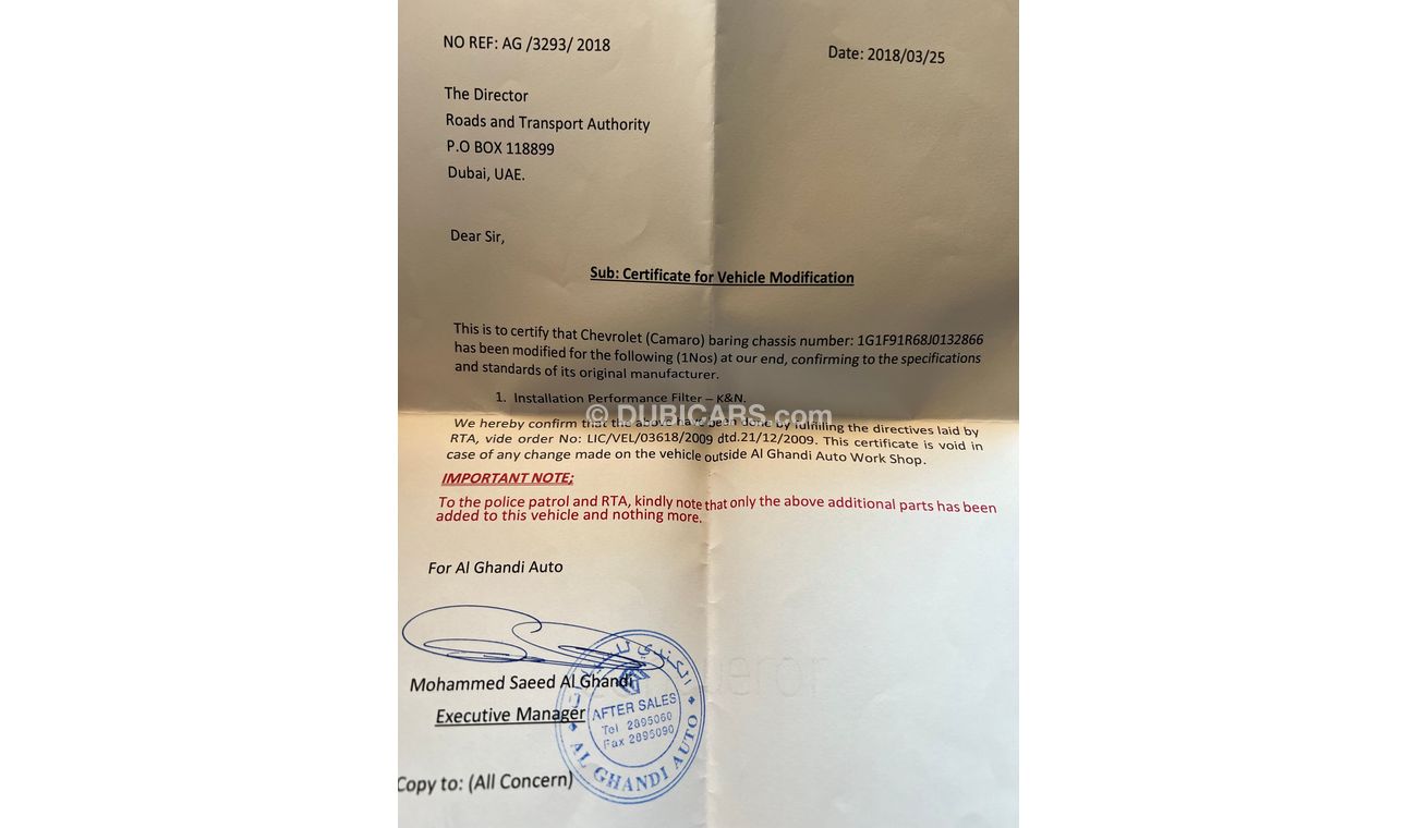 شيفروليه كامارو ZL1