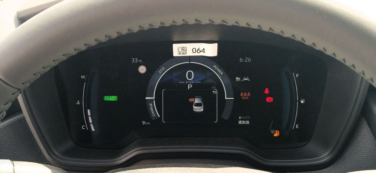 Toyota Corolla Toyota Corolla 1.8L Hybrid 2025YM