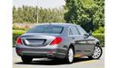 Mercedes-Benz S 550 Mercedes S 2016