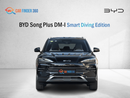 BYD Song Plus BYD SONG PLUS DM-I 160KM FLAGSHIP SMART DRIVING EDITION  2025 (Export)