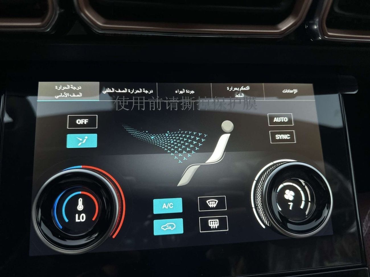 Jetour X70 Plus Luxury 1.6T