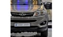 Chery Tiggo EXCELLENT DEAL for our Chery Tiggo 5 ( 2016 Model ) in Grey Color GCC Specs
