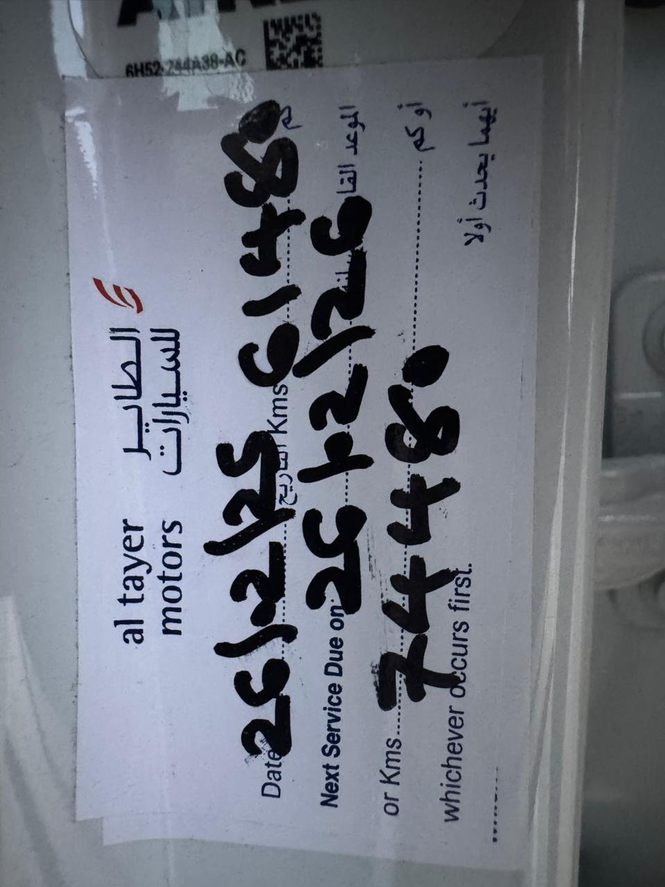 Land Rover Range Rover Velar Land Rover Range Rover Velar R-Dynamic,GCC 2020 Full service history