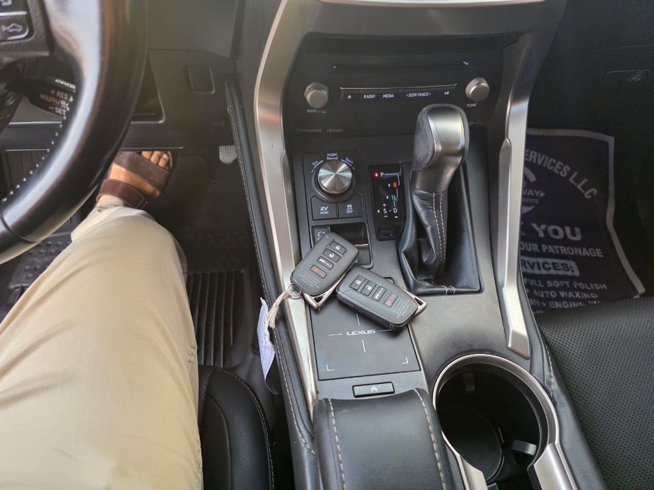 لكزس NX350h NX300 Hybrid