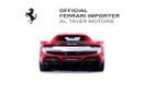 فيراري 296 GTB Assetto Fiorano | European Specs