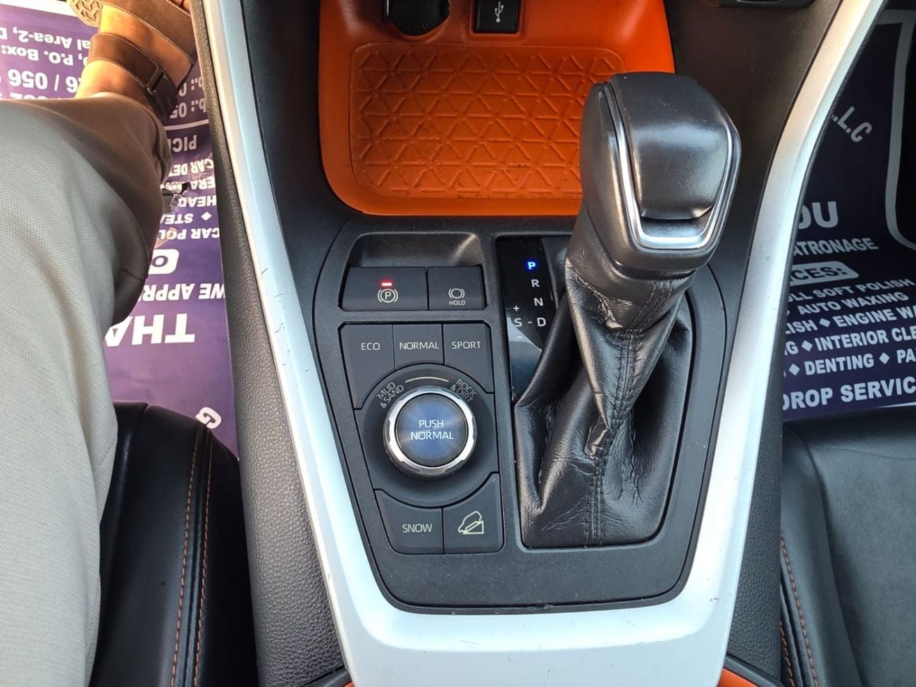 تويوتا راف ٤ Advanture Edition 4x4 , Push button and Original leather seats