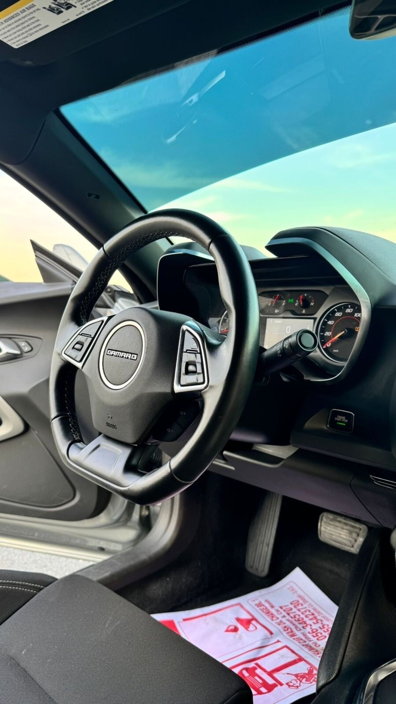 شيفروليه كامارو 1LS