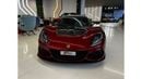 Lotus Exige 2022 Exige Sport 420 Final Edition /Dealer Warranty/ Black Alcantara Interior