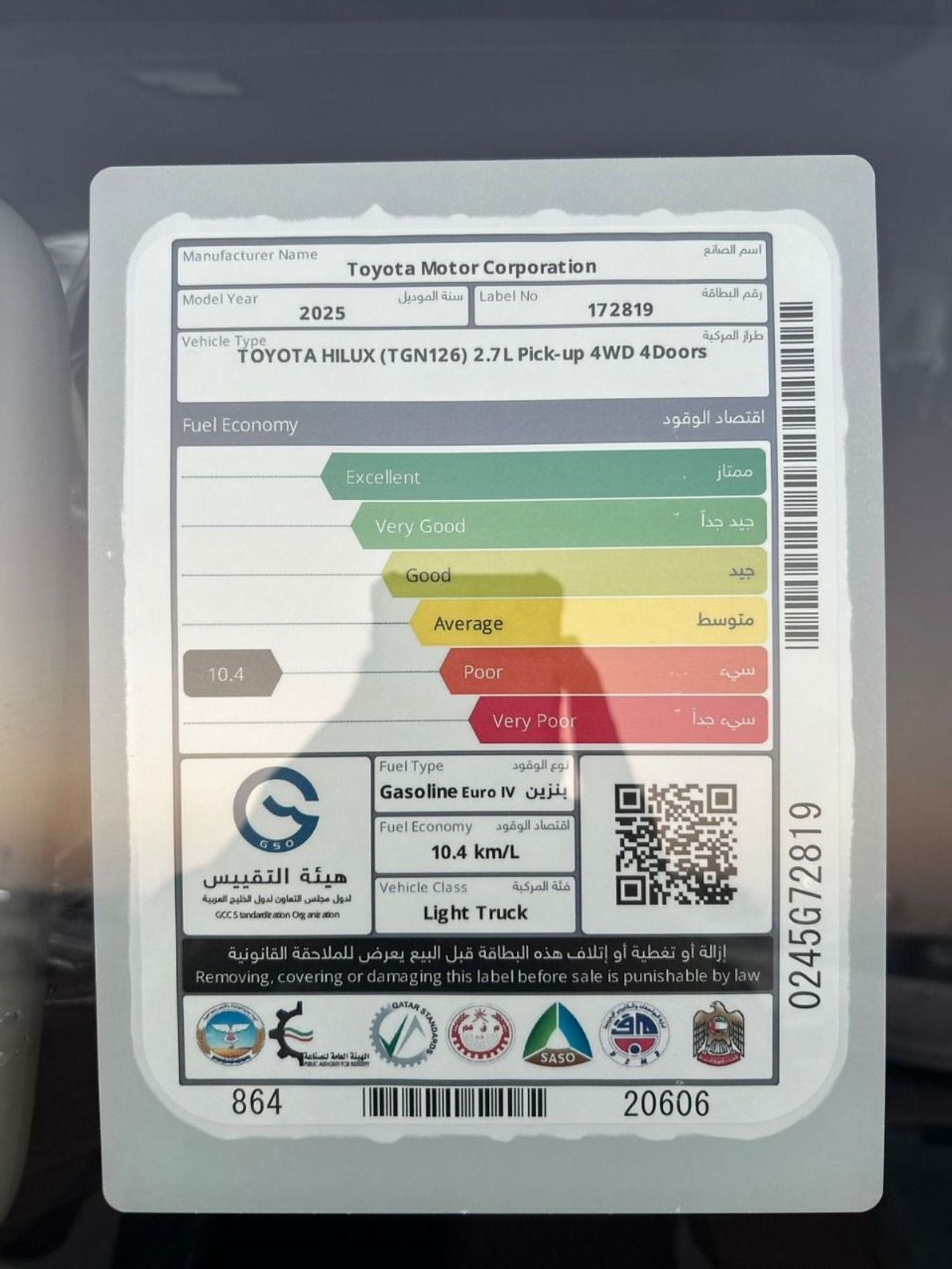 Toyota Hilux DLX BASIC 2.7 PETROL