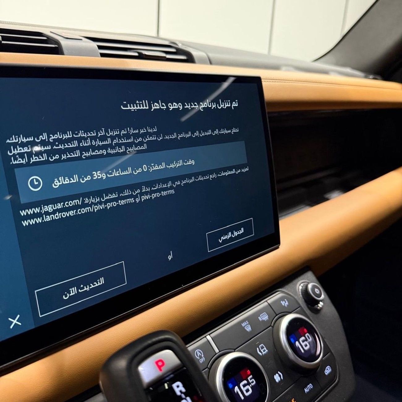 Land Rover Defender HSE 110 HSE 2025 GCC specs