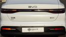 BYD Seal 05 DM-i BYD Seal 05 Dmi 55klm Ev - Plug-in Hybrid 2025