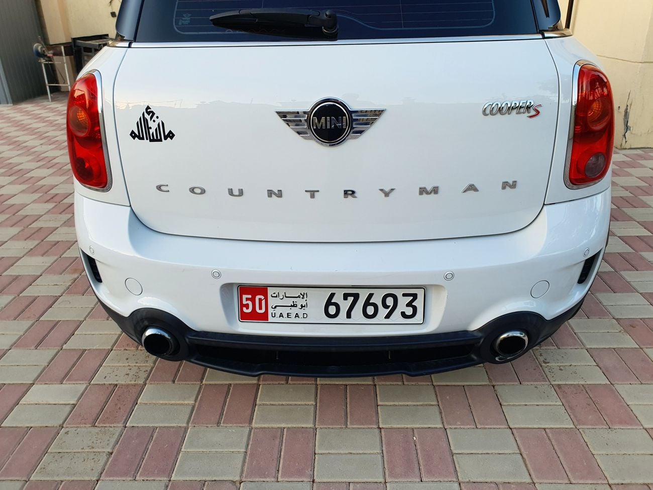 ميني كنتريمان 1.6 Turbo
