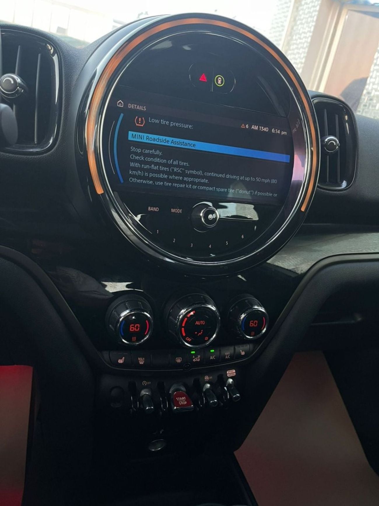 ميني كوبر إس كونتري مان