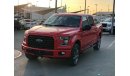 فورد F 150 موديل 2017 حاله ممتازه من الداخل والخارج مثبت سرعه وتحكم كهربي كامل ونظام صوت ممتاز وكاميرا خلفيه وم