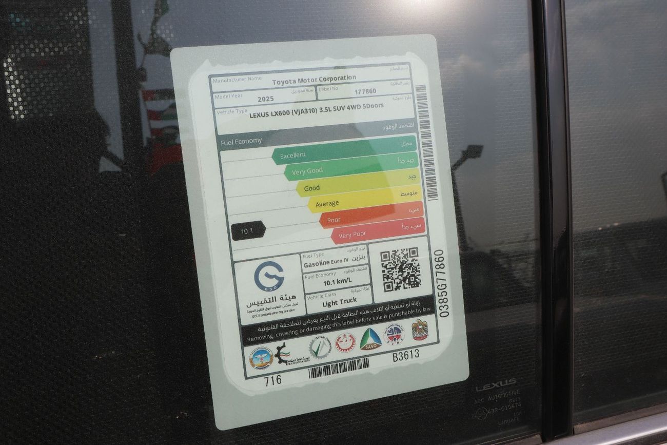 لكزس LX 600 2025 Lexus LX600 Signature Grade (VJA310) 3.5L Turbo