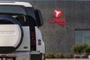 لاند روفر ديفندر 130 HSE P400 HSE P400