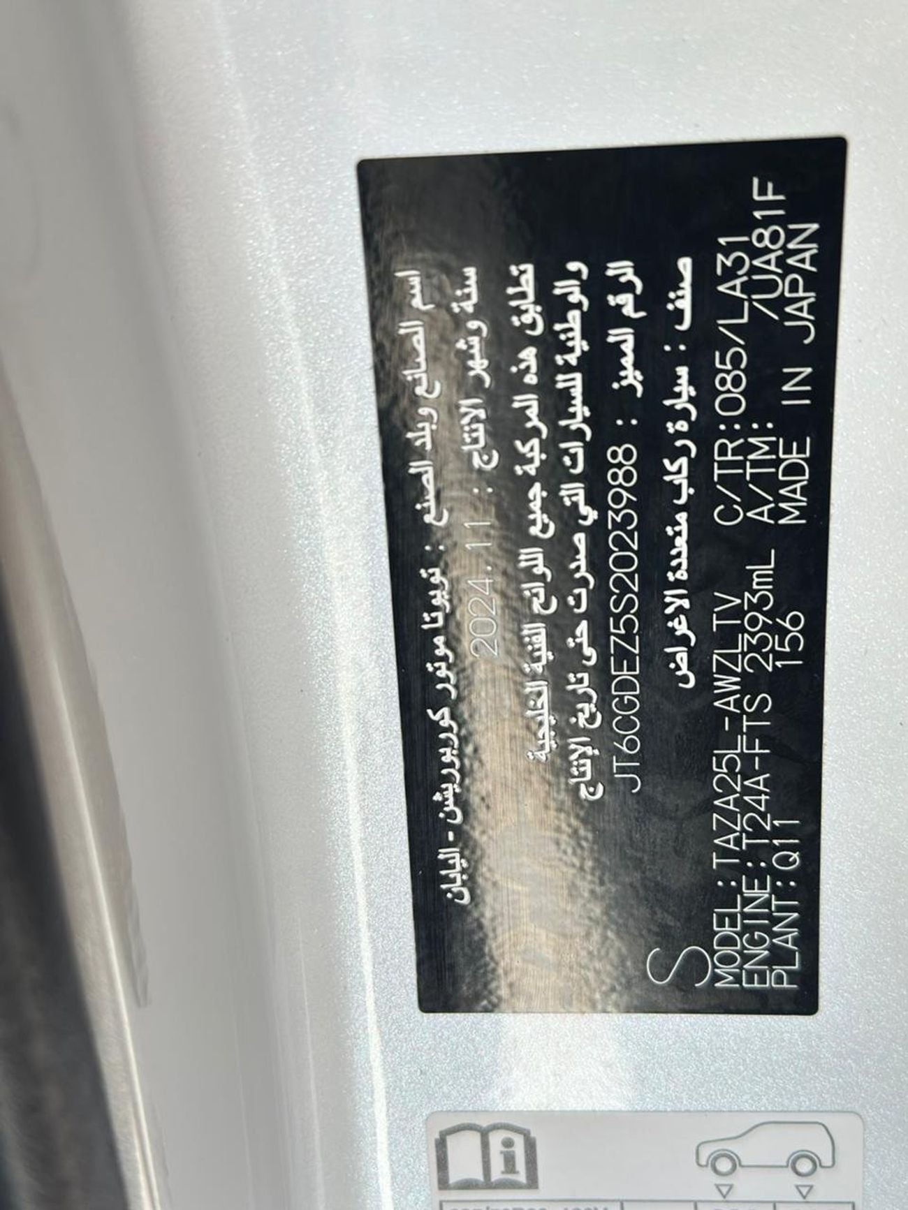 Lexus NX PREMIER, миниатюра 22