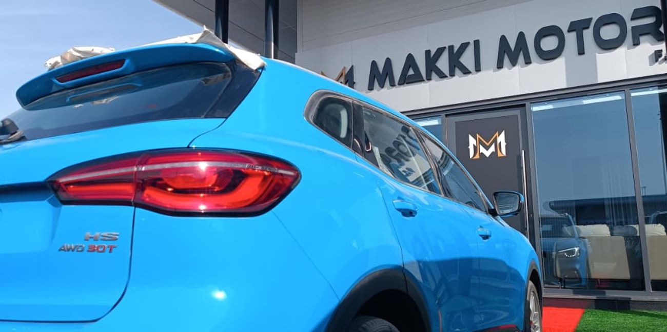 أم جي HS Luxury 2.0L