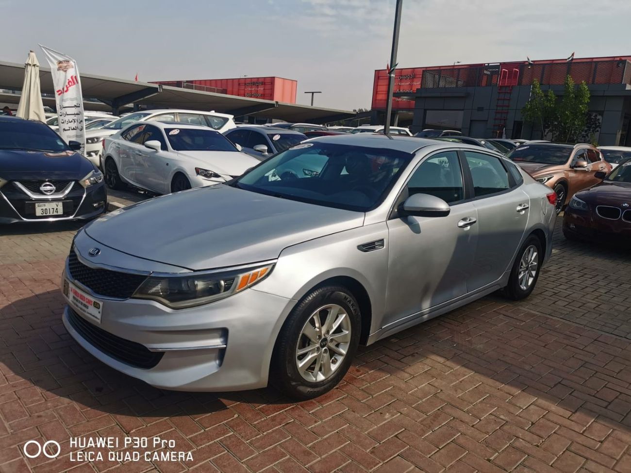 Kia Optima EX 1.6L