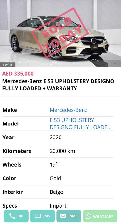 مرسيدس بنز E 53 AMG