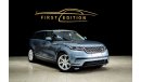 Land Rover Range Rover Velar P250 S