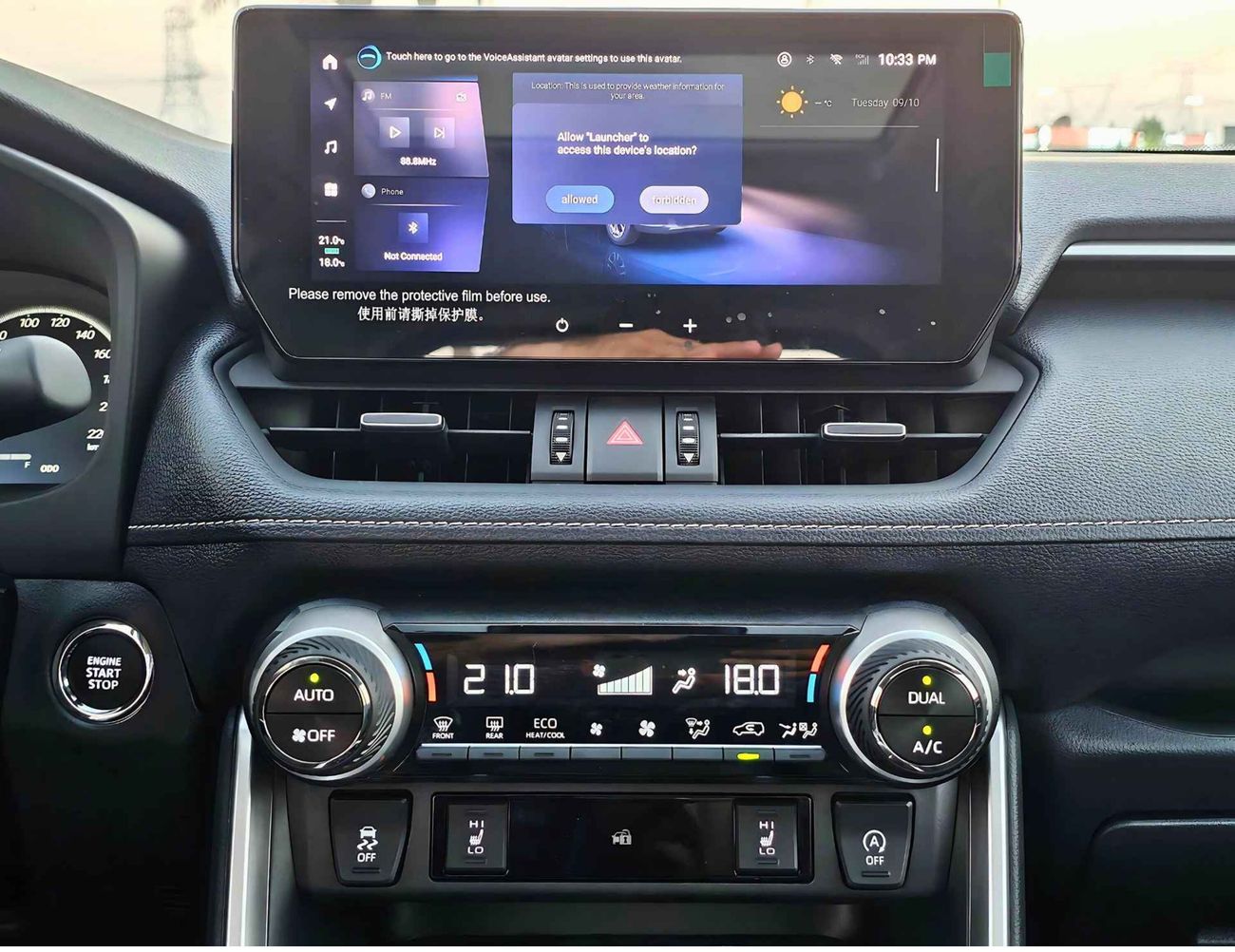 تويوتا راف ٤ STYLE PLUS /  2.0L Petrol / Driver Power Seat With Panoramic Roof / Chines Specs (CODE # 68056)