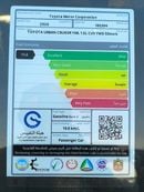 تويوتا أوربان كروزر GLX