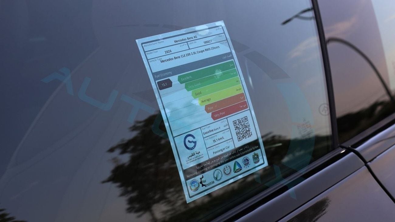 مرسيدس بنز CLE 200 كوبيه (For Export , НА ЭКСПОРТ) AMG COUPE EQ Boost RWD 2026 GCC Без пробега