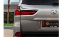Lexus LX 570 | 6,854 P.M  | 0% Downpayment | Agency Warranty!