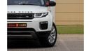 Land Rover Range Rover Evoque Prestige Range Rover Evoque 2016