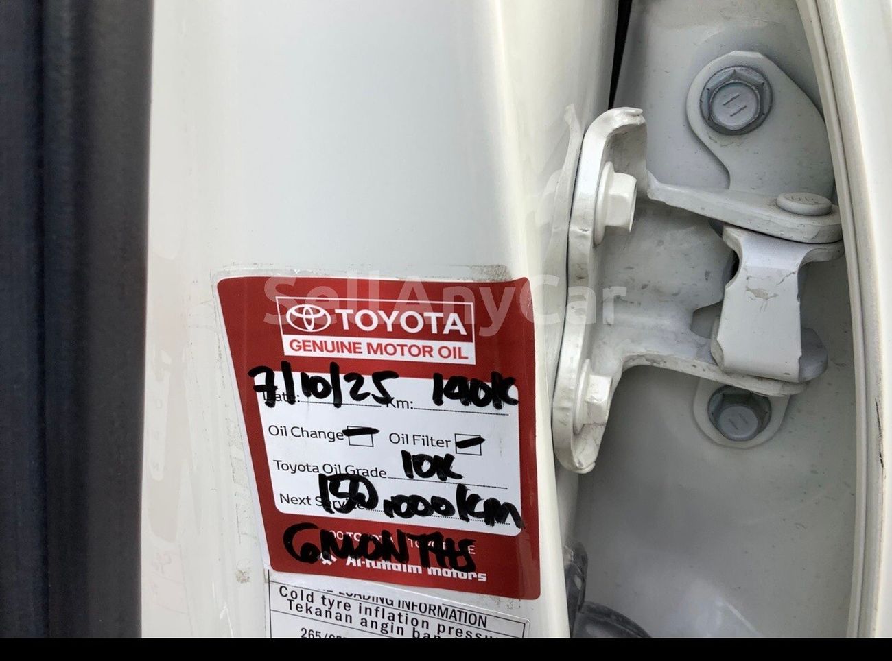 تويوتا فورتونر