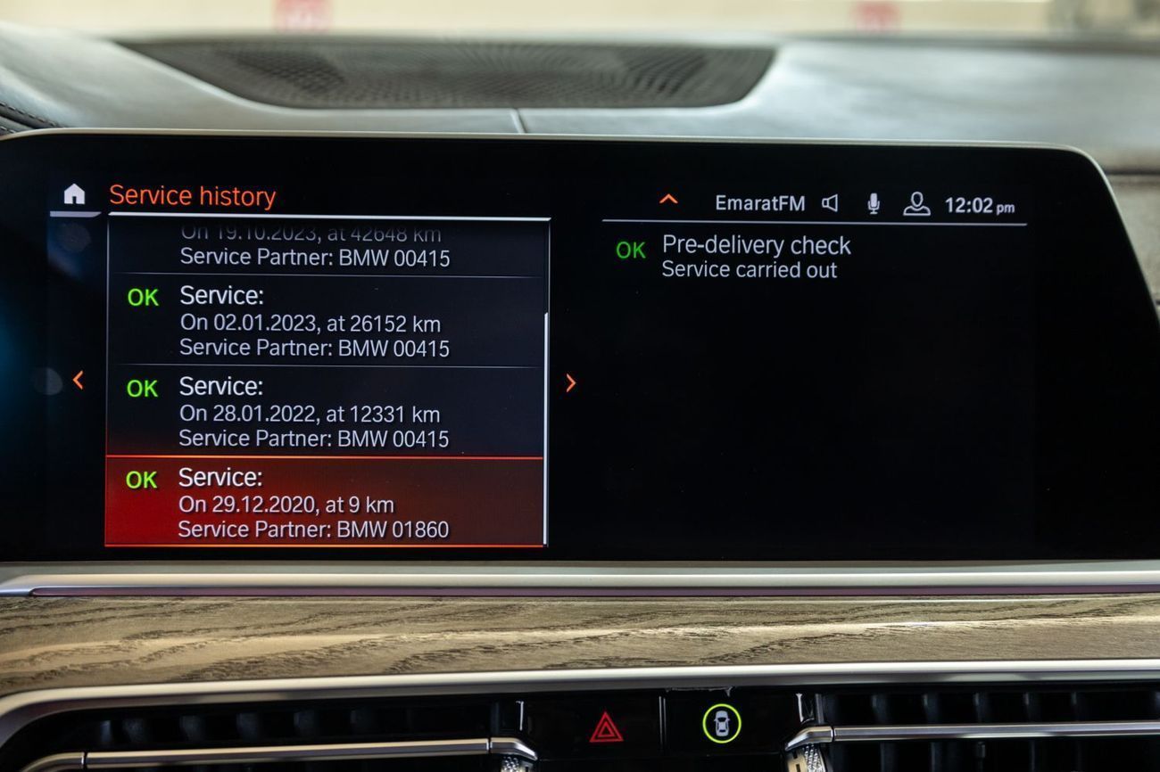 بي أم دبليو X7 40i M Sport Premium 3.0L