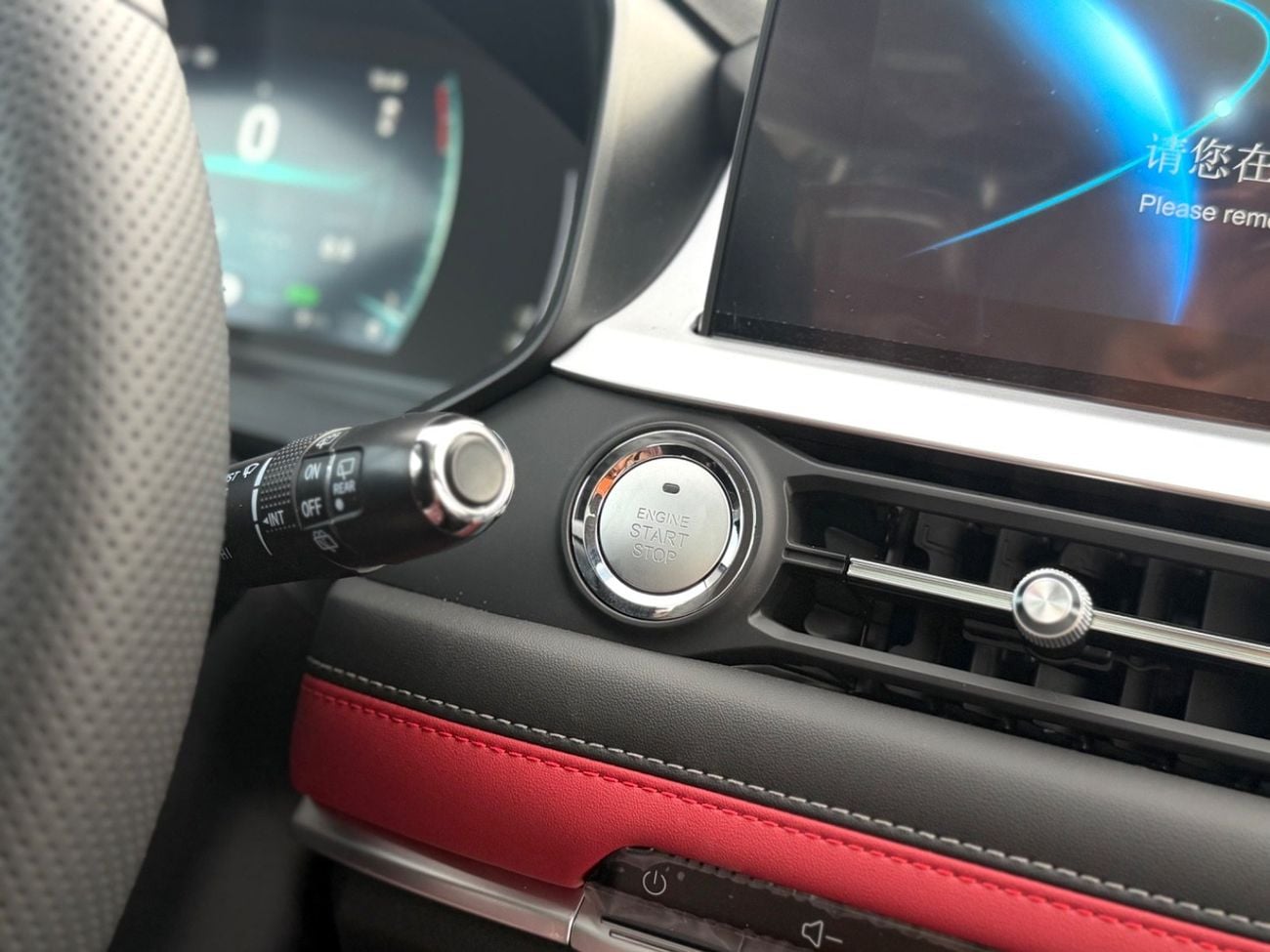 Chery Tiggo 7 Tigo 7 Pro || Full || 2026