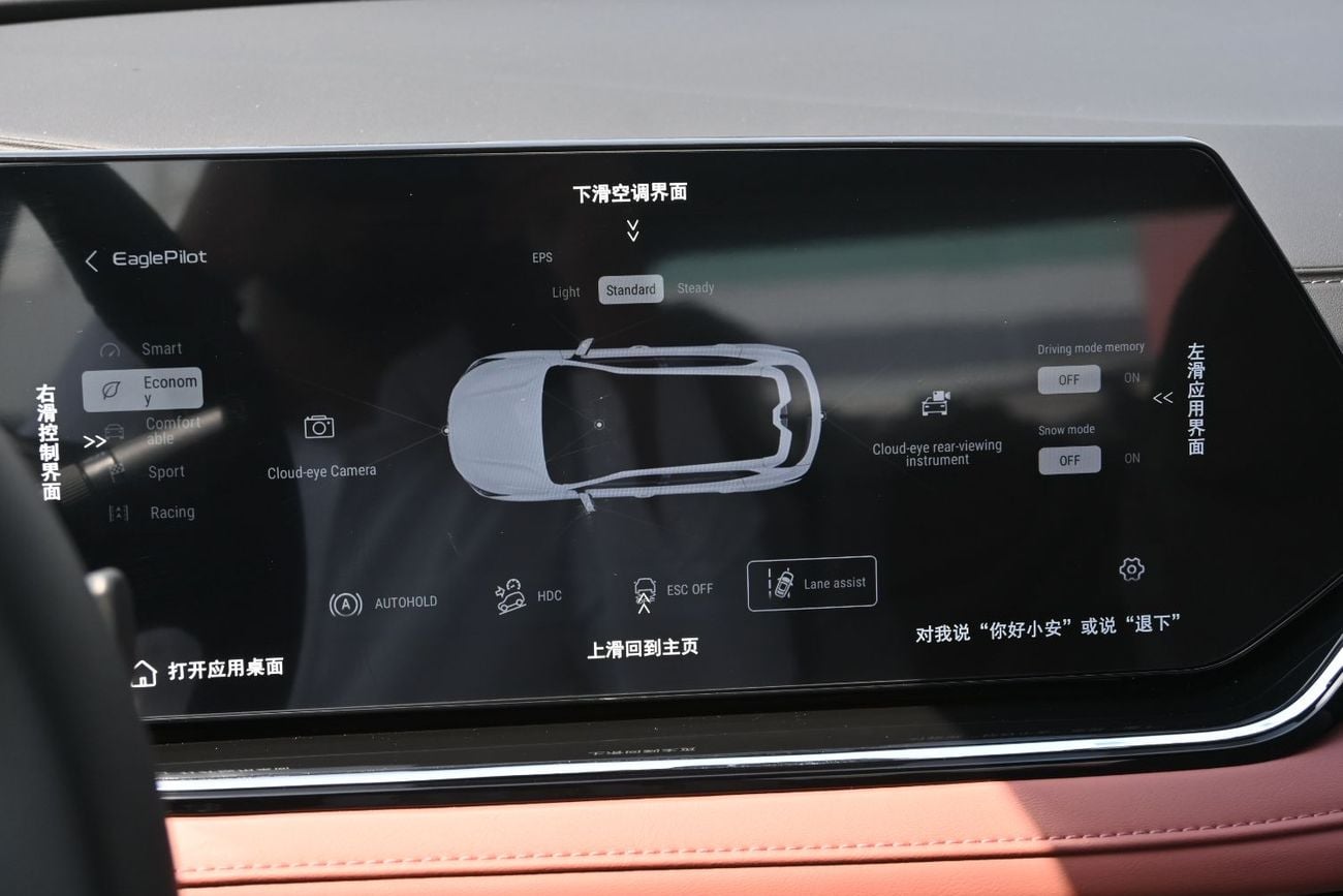 تشنجان x5 بلس PIONEER Changan X5 Plus 1.5 Turbo Model 2026