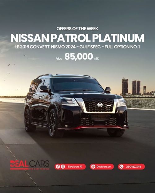 نيسان باترول LE Platinum 5.6L