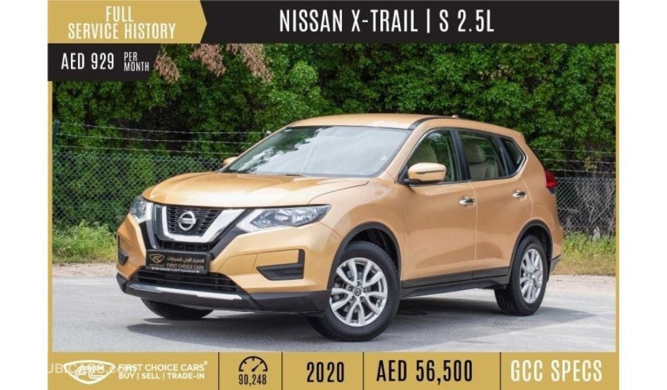 نيسان إكس تريل AED 929/month 2020 | NISSAN X-TRAIL | S 2.5L | GCC SPECS | FULL SERVICE HISTORY | N18683