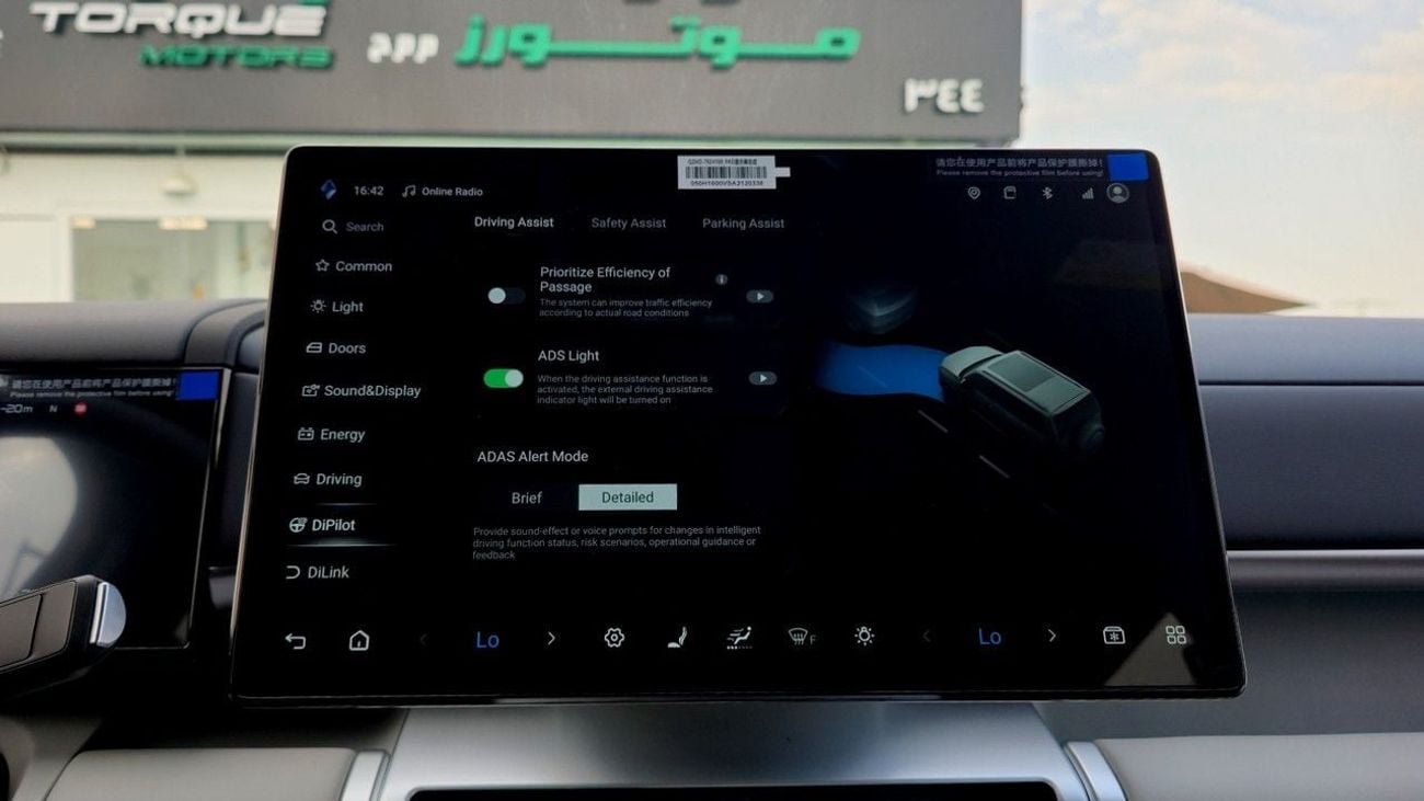 BYD Leopard Titanium 7 ( Only For Export ) 2025 BYD Leopard 7 Ultra 1.5T Plug-in Hybrid 0Km