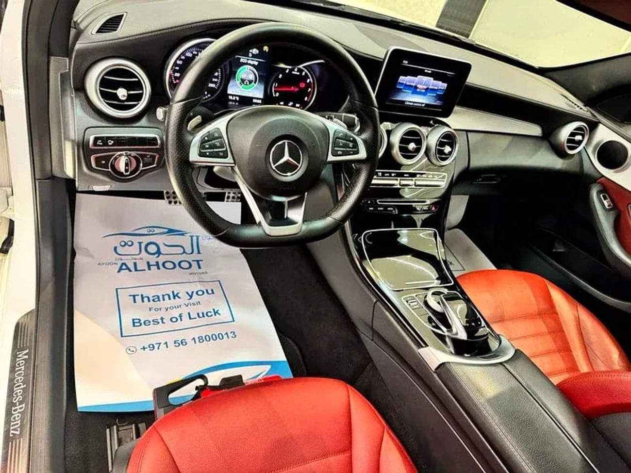 مرسيدس بنز C 200