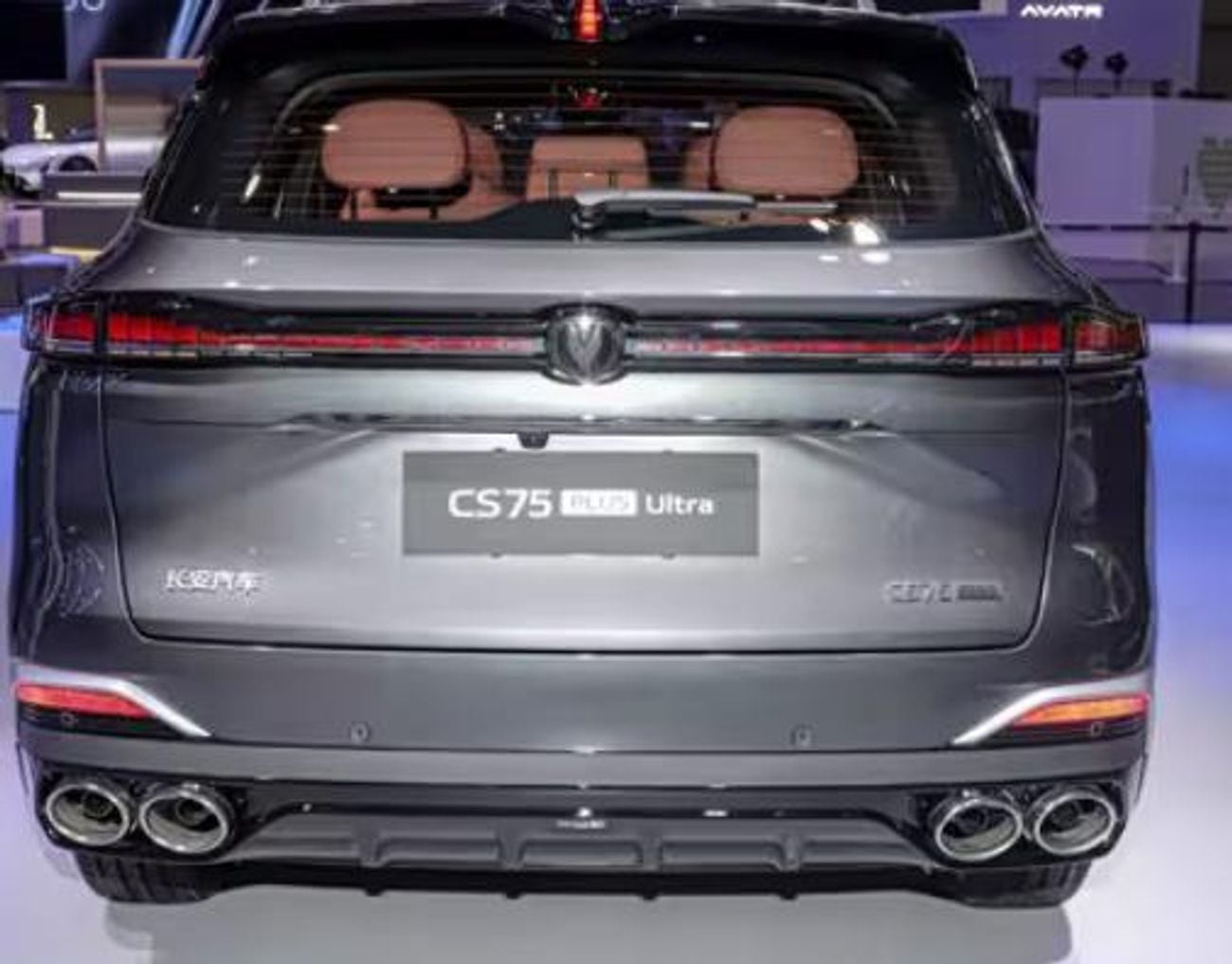 تشنجان سي اس 75 بلس Changan CS75 Plus 2.0T New Blue Whale Cloud Edition-