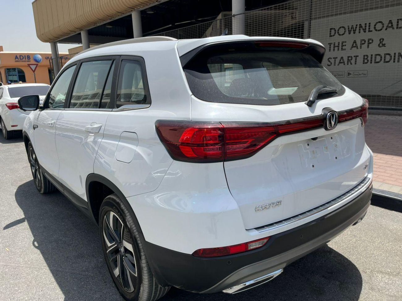 تشنجان سي اس 75 بلس