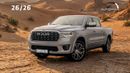 RAM 1500 (For Export , НА ЭКСПОРТ) PY 26/26 TUNGSTEN SST H.O 3.0TT GCC Без пробега