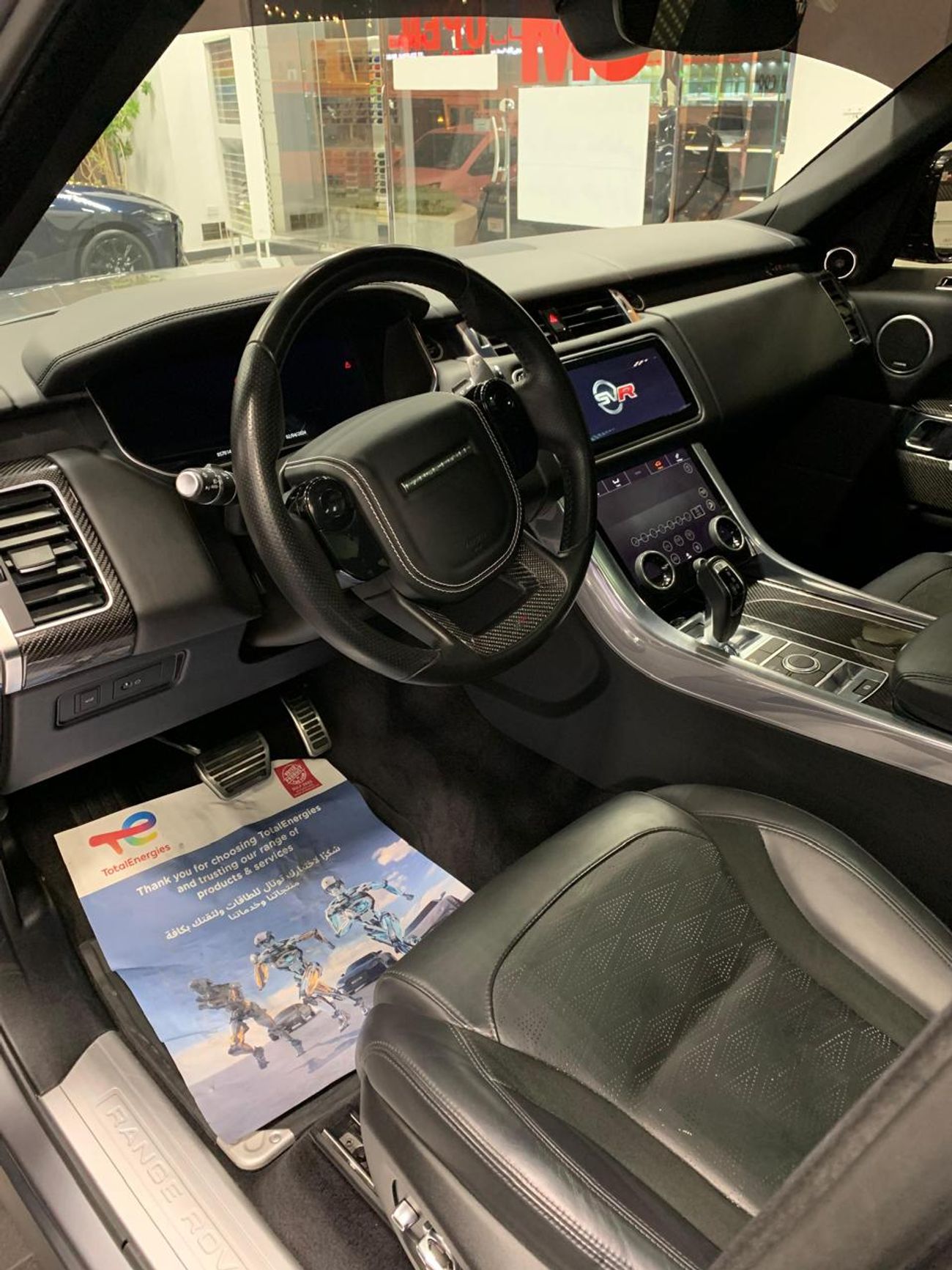 Land Rover Range Rover Sport SVR 5.0L (550 HP)