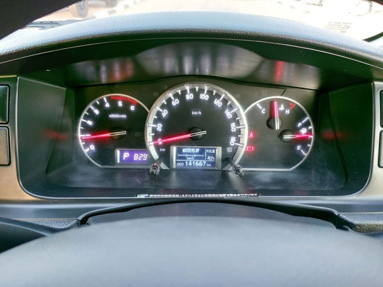 Toyota Hiace TOYOTA HIACE VAN RHD 2019 MODEL 2.8 L DIESEL AUTOMATIC(PM07814)