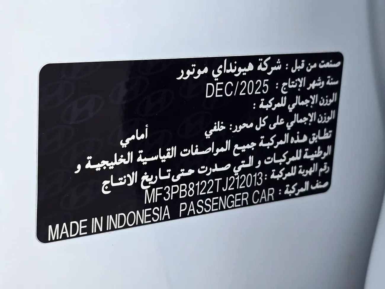 Hyundai Creta Comfort | GCC Specs | Brand Condition