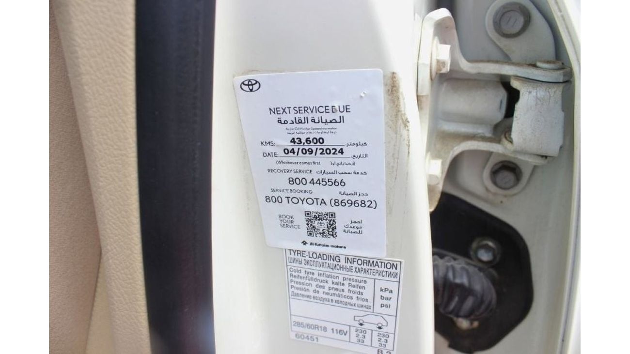 Toyota Land Cruiser EXR