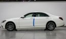 مرسيدس بنز S 560 4Matic 4.0L