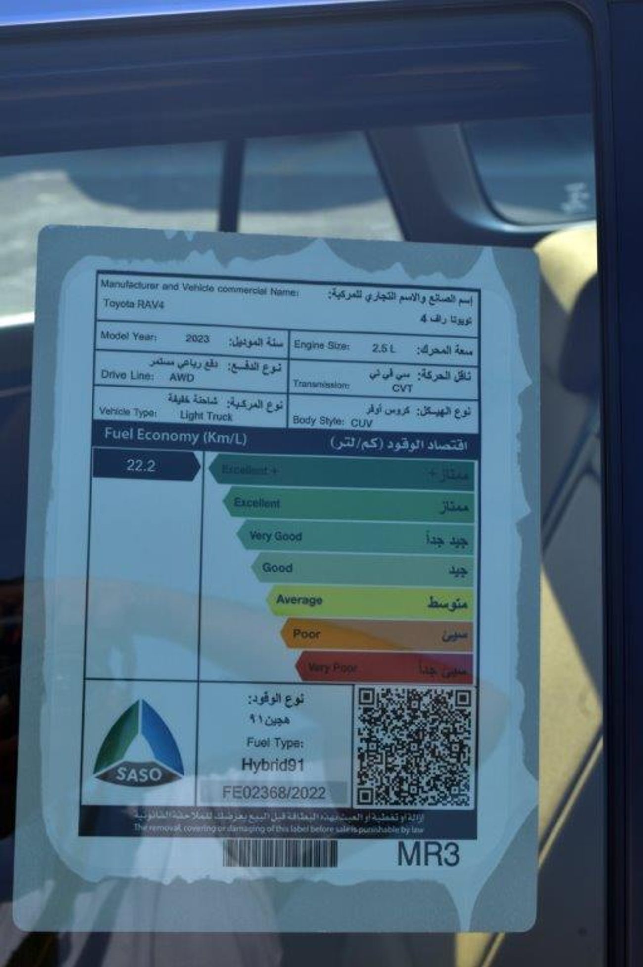 Toyota RAV4 LE Hybrid 2.5L Awd Automatic