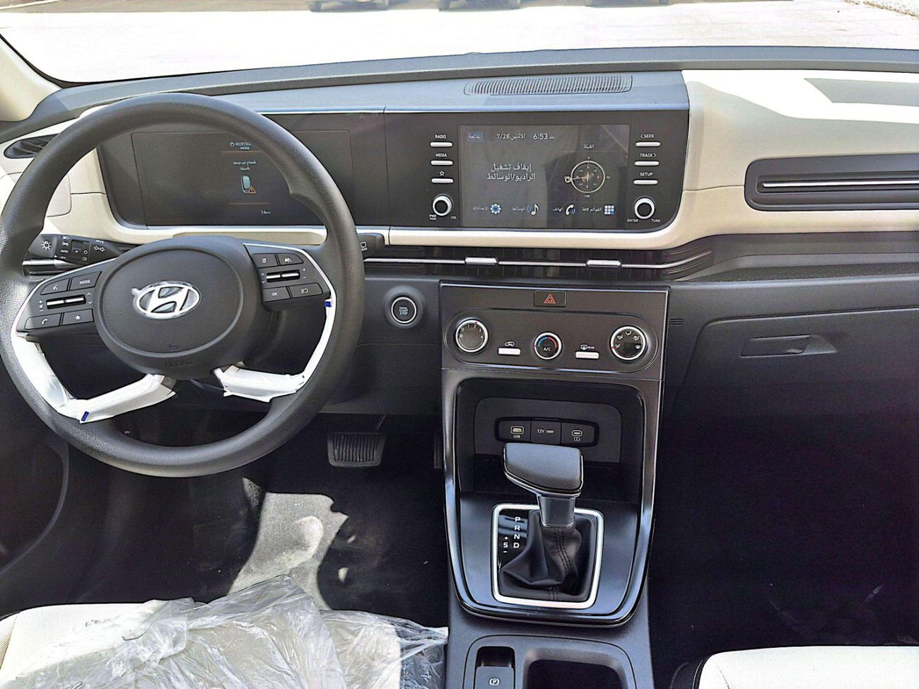 Hyundai Creta HYUNDAI CRETA 1.5L COMFORT 2026 GCC SPECS